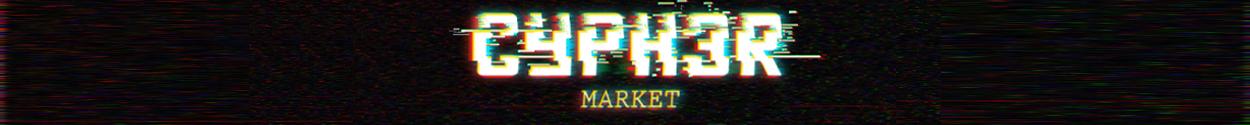 Cypher Market - banner shop